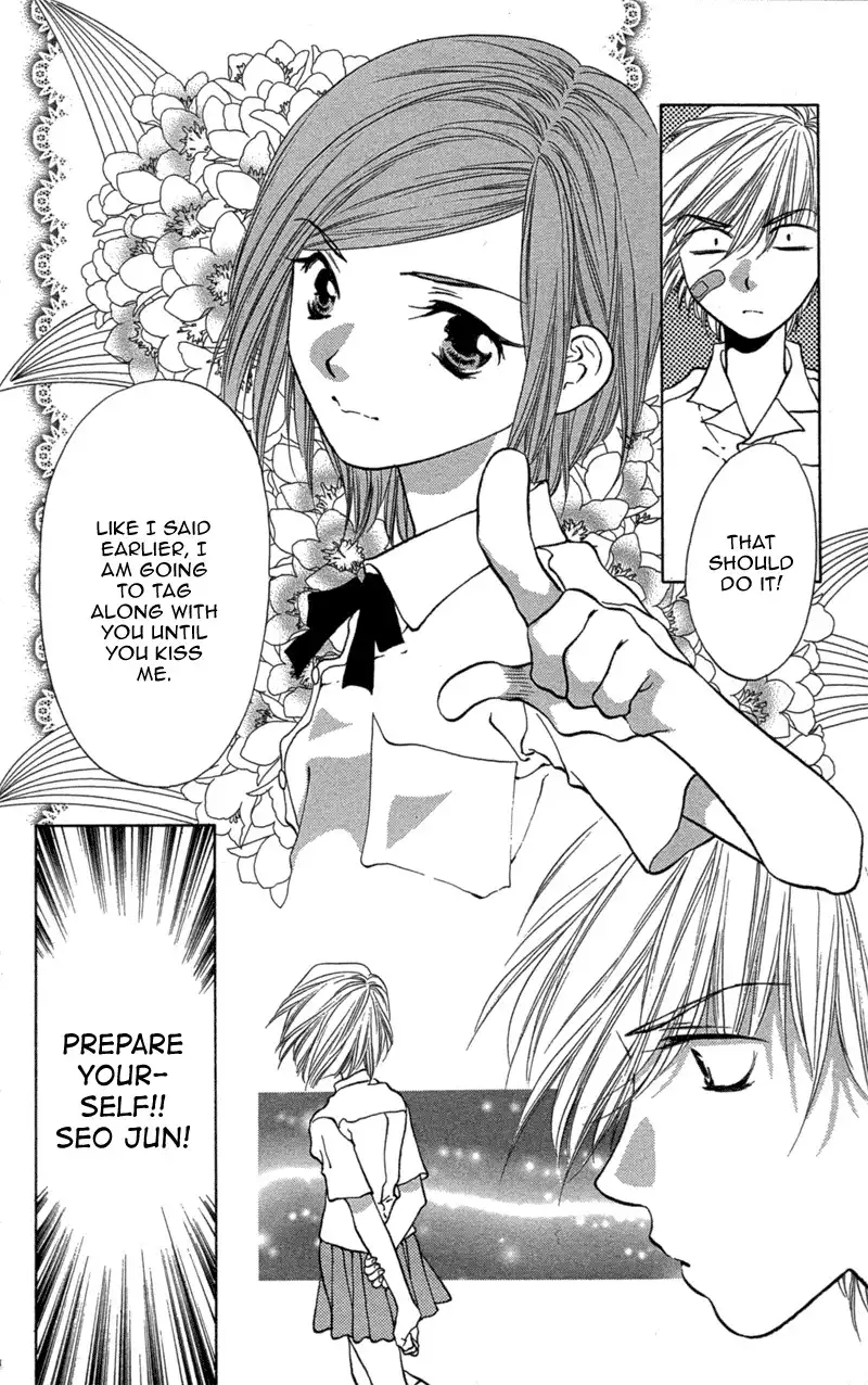 Koi Tomurai Chapter 2 17